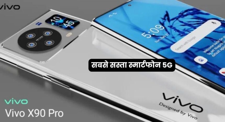 Vivo X90 Pro