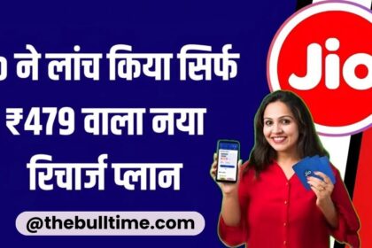 jio recharge pla