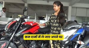 Bajaj Pulsar Ns160