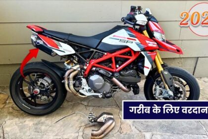 Ducati Hypermotard 950 Sp India Launch