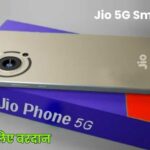 Jio 5G Smartphone