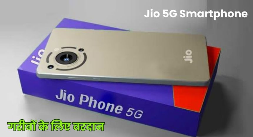 Jio 5G Smartphone