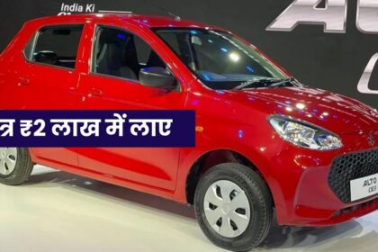 Maruti Suzuki Alto K10 CNG