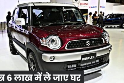 Maruti Suzuki Hustler EV Price