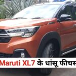 Maruti Suzuki XL7