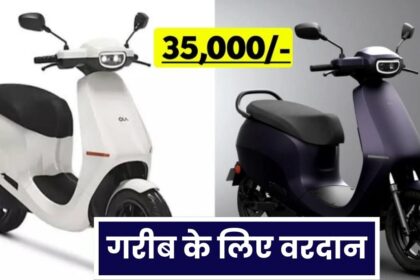 OLA Electric Scooter