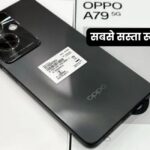 Oppo A79 5G