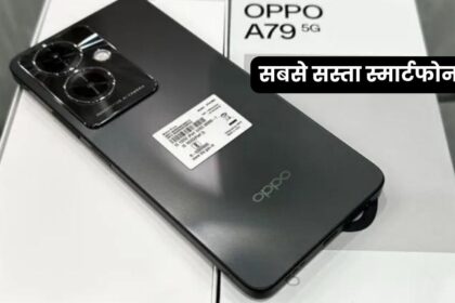 Oppo A79 5G