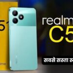 Realme C51