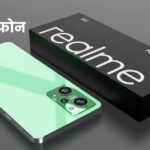 Realme Narzo 70