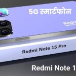 Redmi Note 15 Pro Max 5G