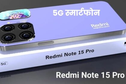 Redmi Note 15 Pro Max 5G