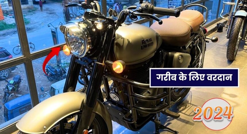 Royal Enfield Classic 350