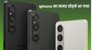 Sony Xperia 1 Vi