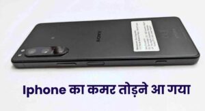 Sony Xperia Iv 5G