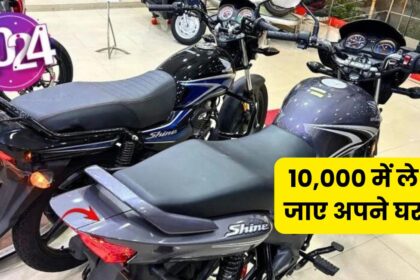 Take Honda Shine home for Rs 10,000 EMI plan