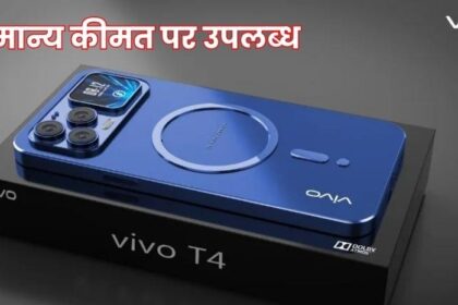 Vivo T4 5G