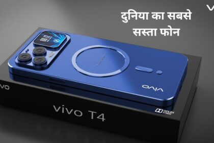 Vivo T4 Phone 5G