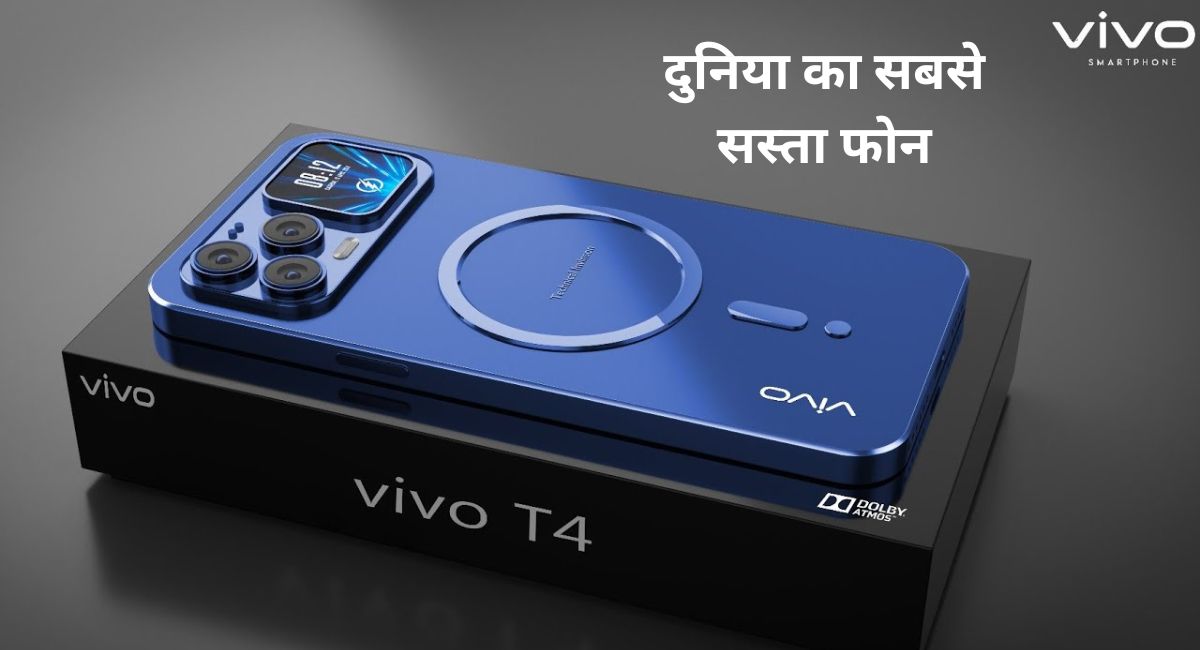 Vivo T4 Phone 5G