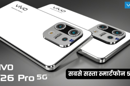 Vivo V26 pro 5G