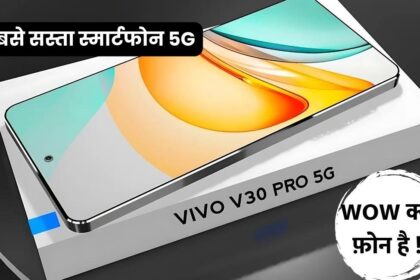 Vivo V30 Pro 5G