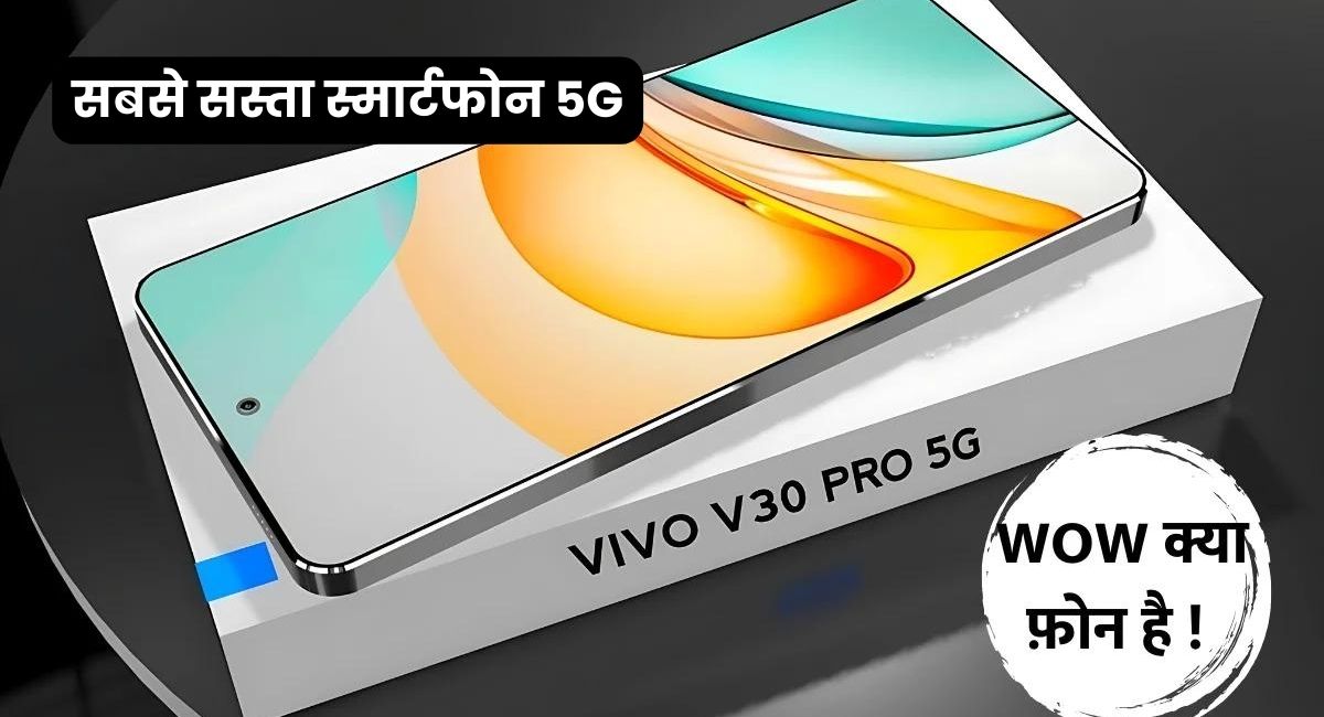 Vivo V30 Pro 5G