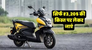 Yamaha Ray Zr