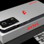 Airtel Smart Phone