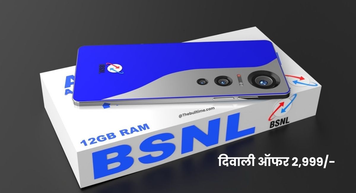 BSNL Best Smart Phone