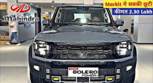 New Mahindra Bolero 2024