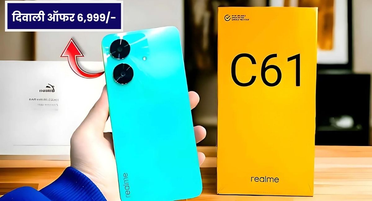 Realme C61 Phone