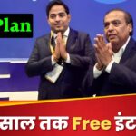 Reliance jio diwali dhamaka offer