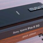 Sony Xperia Pro 2 5G