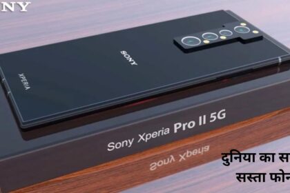 Sony Xperia Pro 2 5G