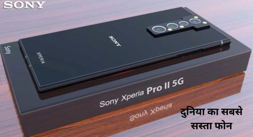 Sony Xperia Pro 2 5G