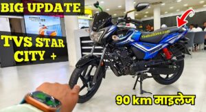 Tvs Star City Plus