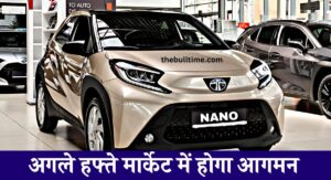 Tata Nano Ev