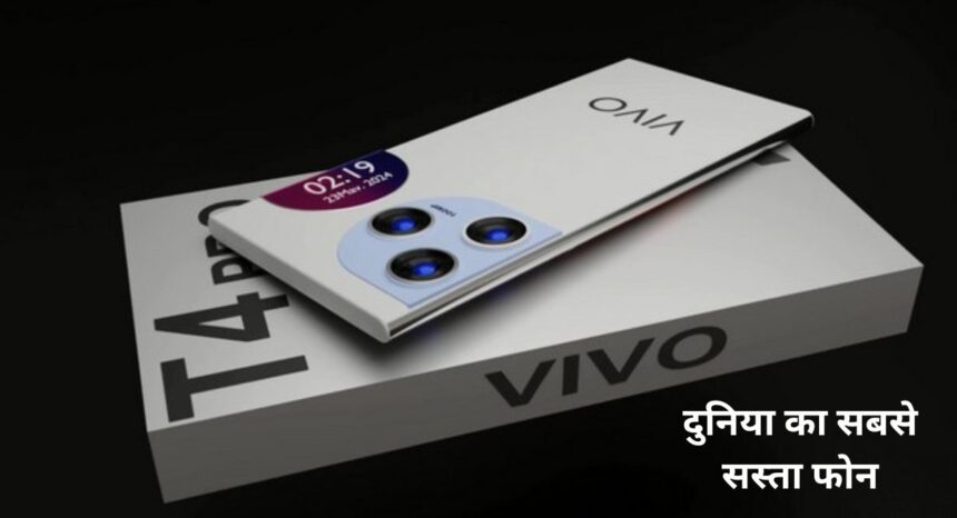 Vivo T4 5G Smartphone