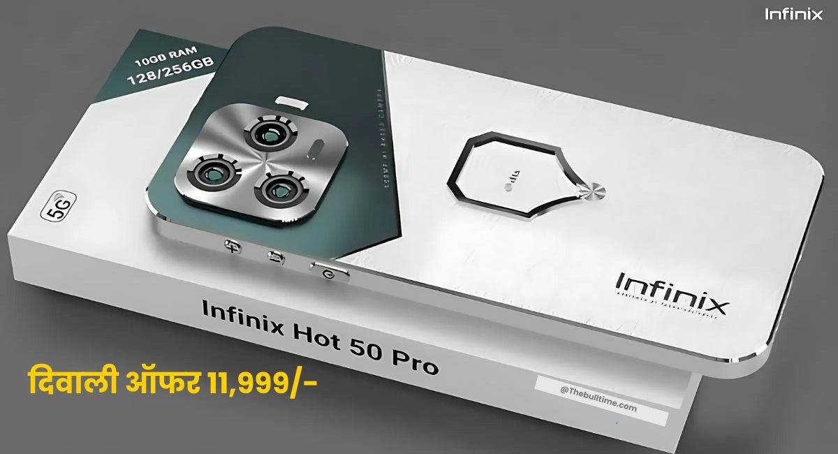 Infinix Hot 50 Pro