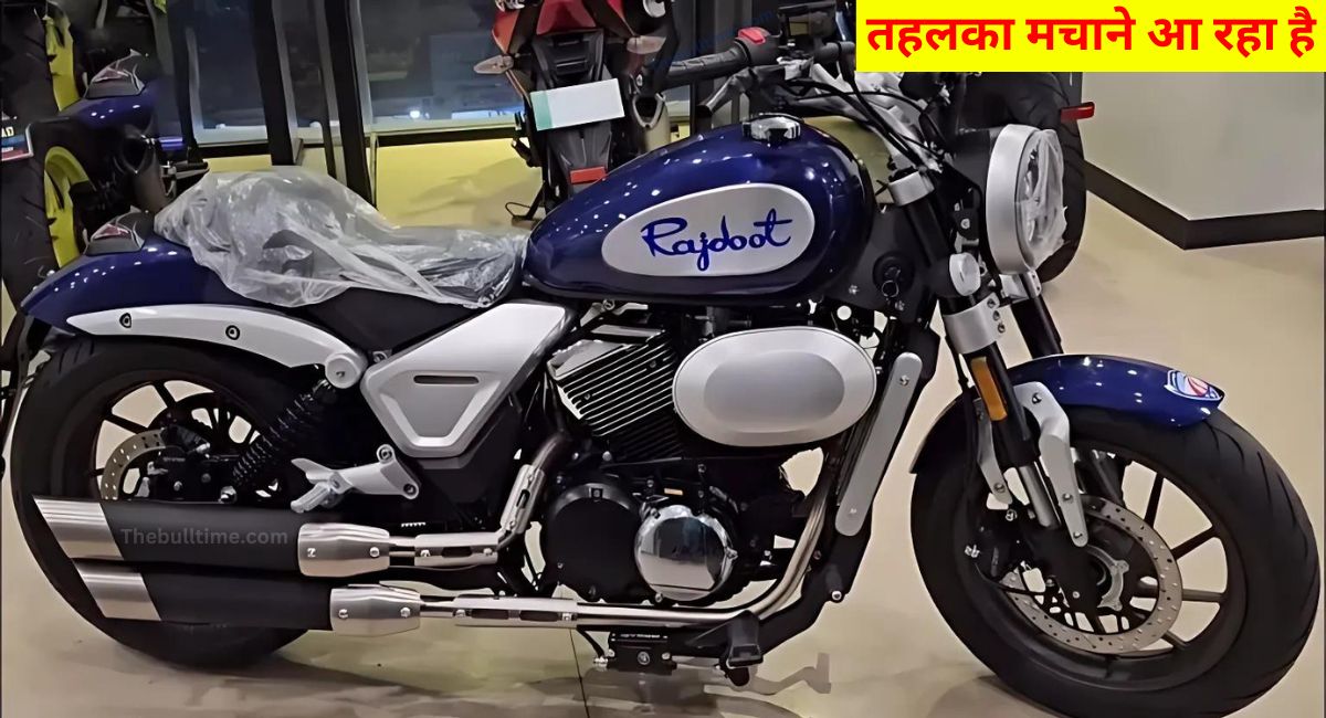 New Rajdoot Bike