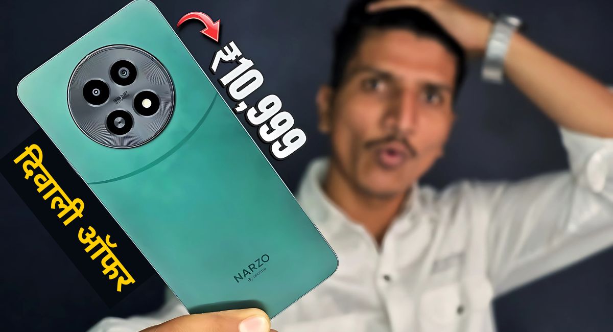 Realme NARZO 70x 5G स्मार्टफोन