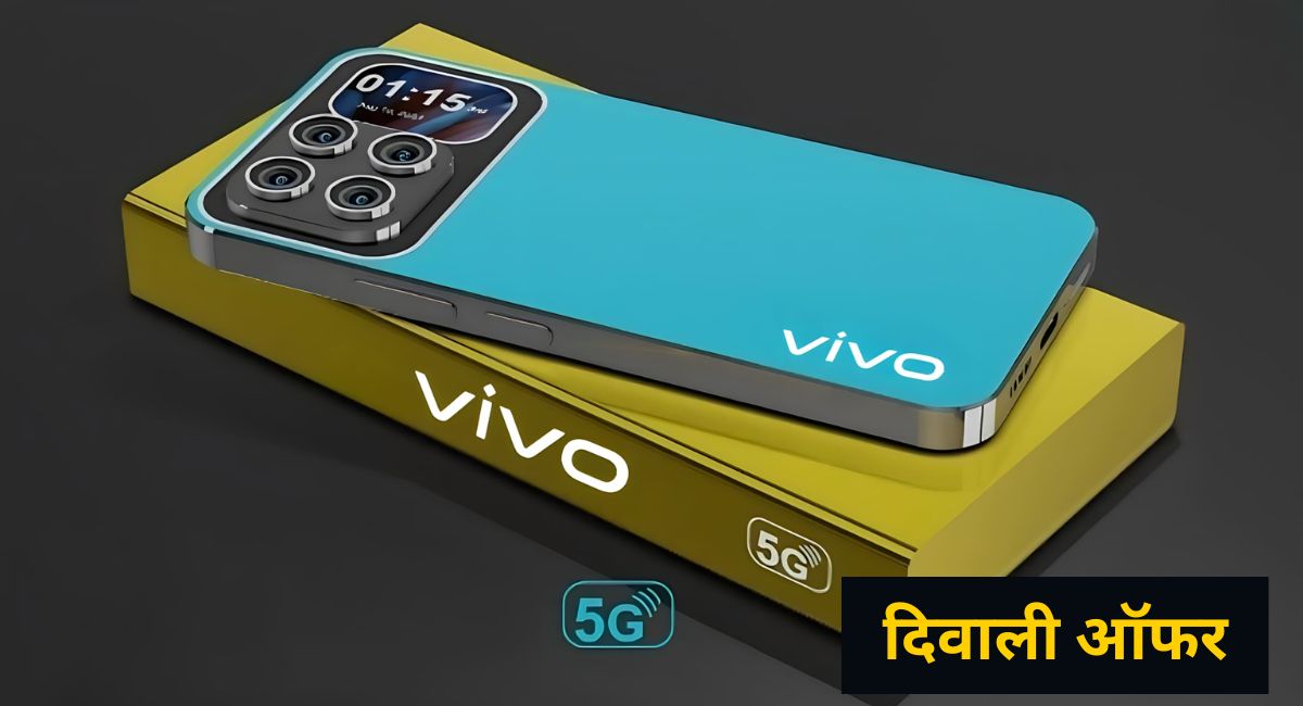 Vivo T4 5G स्मार्टफोन