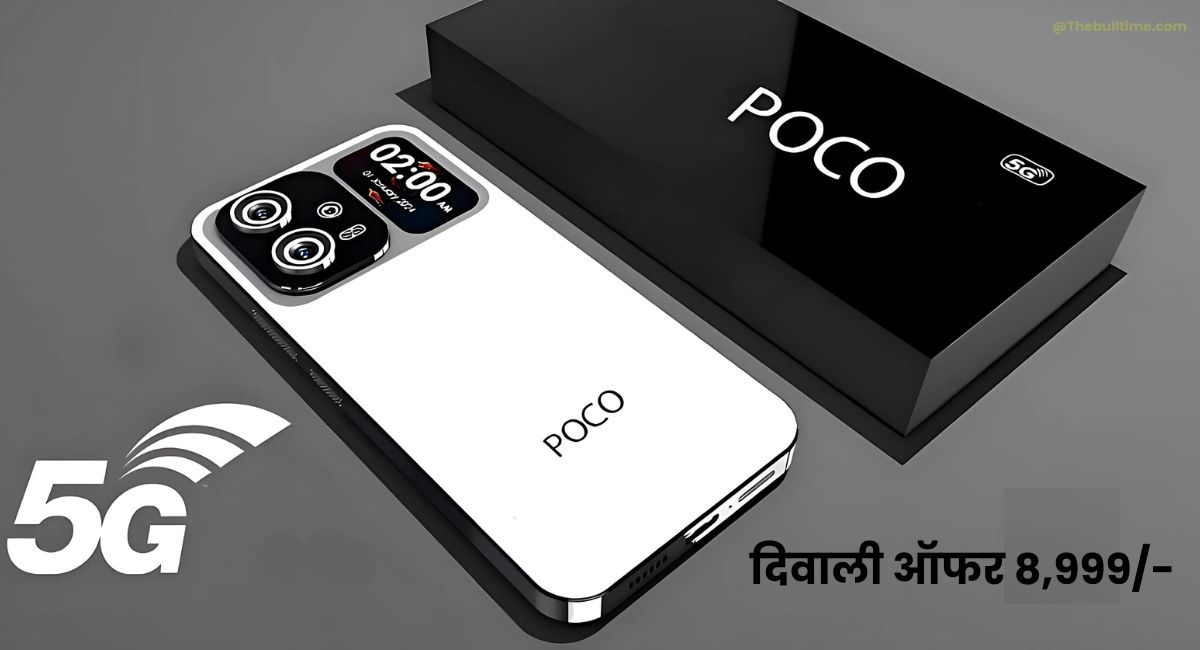 Poco Smartphone