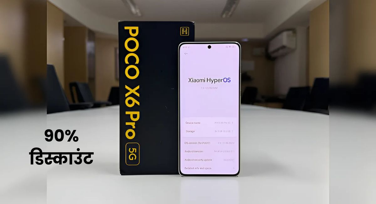 Poco X6 Pro