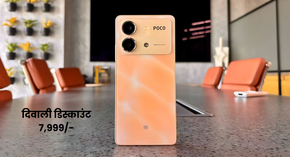 Poco X6 Series