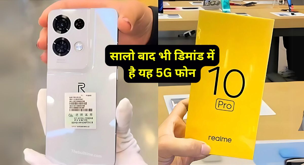 Realme 10 Pro 5G