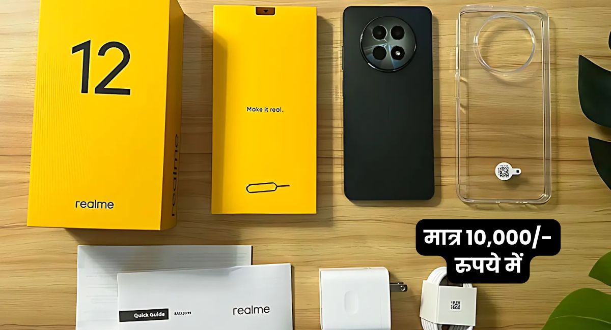 Realme 12 5G smartphone