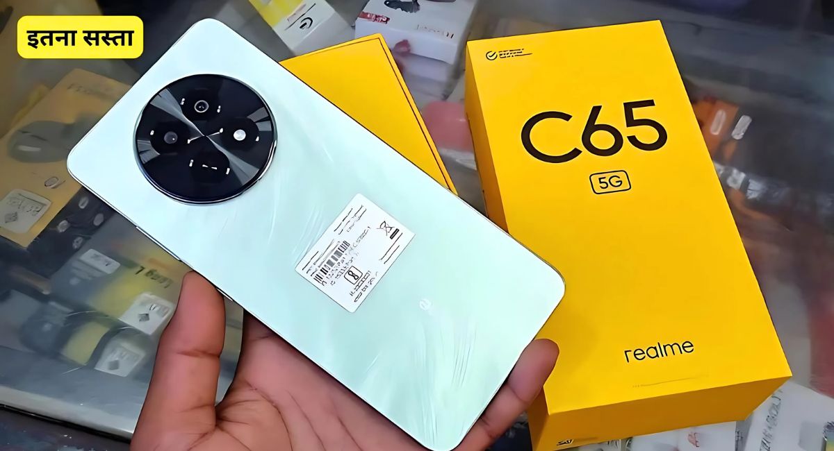 Realme C63 5G