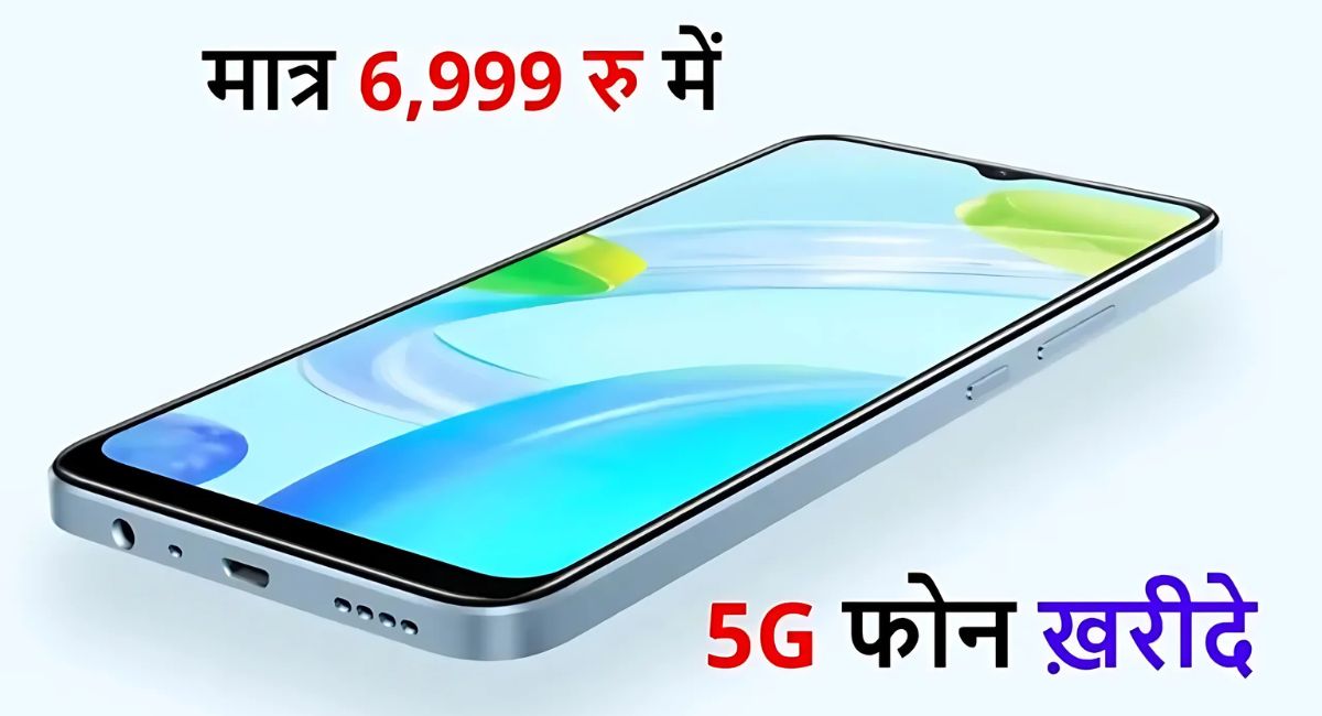 Realme C65 5G New SmartPhone