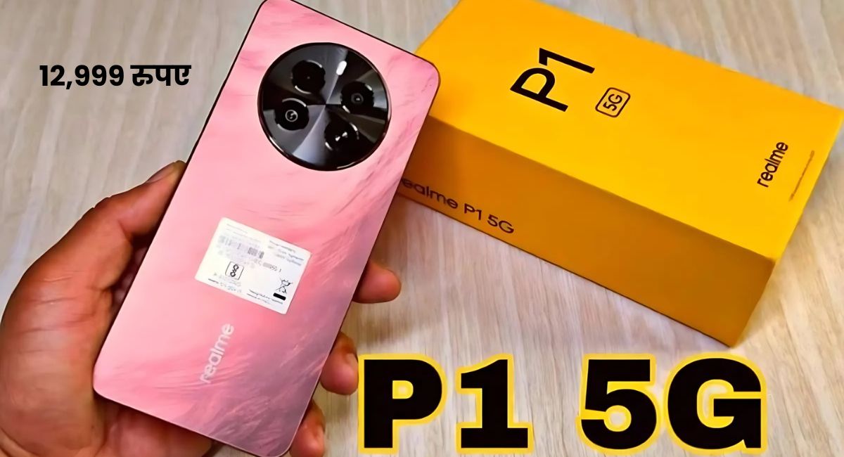 Realme P1 5G Smartphone